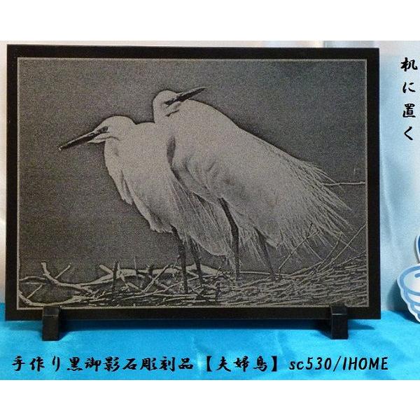大売り出し アジアン雑貨 バリ工芸 手作り 御膳上等黒御影石 図画刻みつける（夫婦関係鳥）sc530 美術、工芸品-絵画