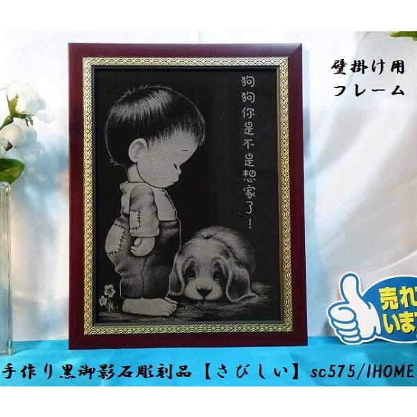 大売り出し アジアン雑貨 バリ工芸 手作り 御膳上等黒御影石 図画刻みつける（さびしい）sc575 日本画-美術、工芸品-絵画