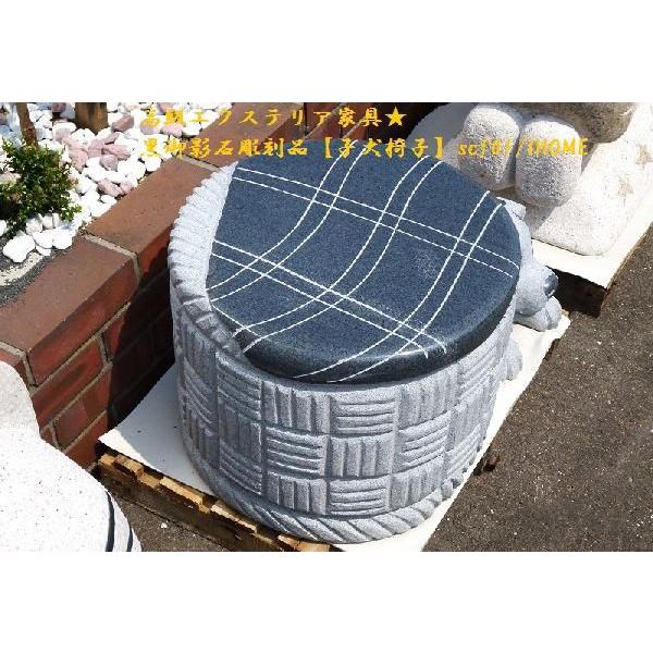 伝統手作り黒御影石彫刻品 子犬椅子 scf01（本州限定販売） : アイ