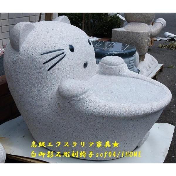 伝統手作り白御影石彫刻scf04（本州限定販売） : アイホーム株式会社