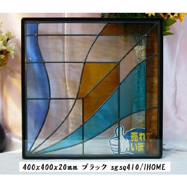 ステンド グラス ステンドグラス ステンドガラス デザインパネルsgsq410｜ihome｜02