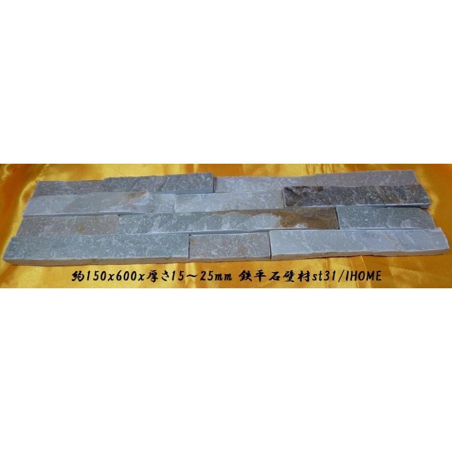 モザイク鉄平石壁材ガーデニング庭石材綺麗なイエロー鉄平石モザイク壁材st31 本州限定販売 St31 アイホーム株式会社 通販 Yahoo ショッピング