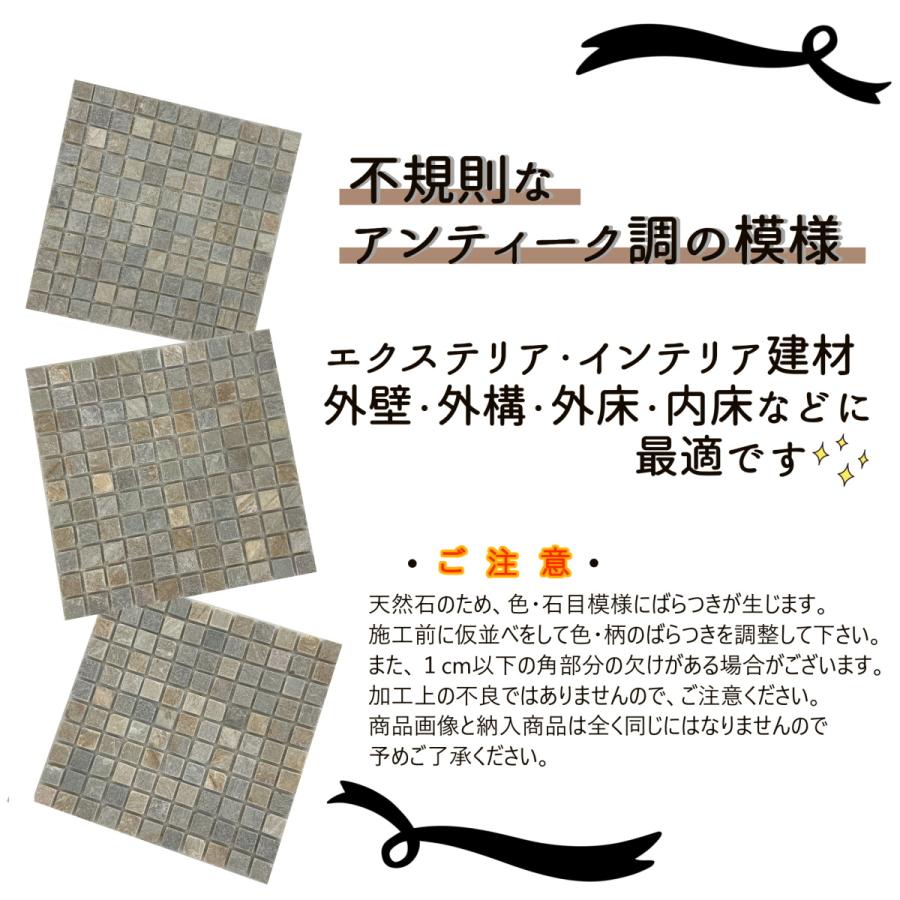 モザイクタイル鉄平石敷石ガーデニング庭石材イエロー鉄平石モザイク