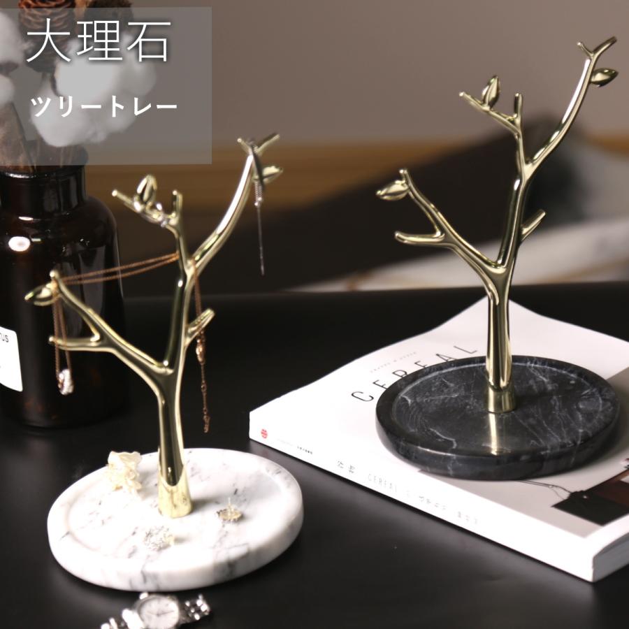 大理石 小物入れ アクセサリートレー ツリートレー インテリア雑貨 シンプル モダンデザイン ホワイト ブラック 送料無料 Tr05 Tr05 アイホーム株式会社 通販 Yahoo ショッピング