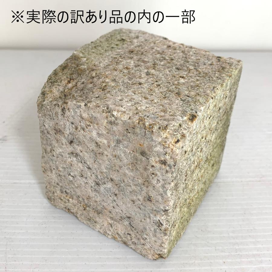 ピンコロ石ビシャン敷石ガーデニング庭錆御影石材ピンコロgtp12(訳あり
