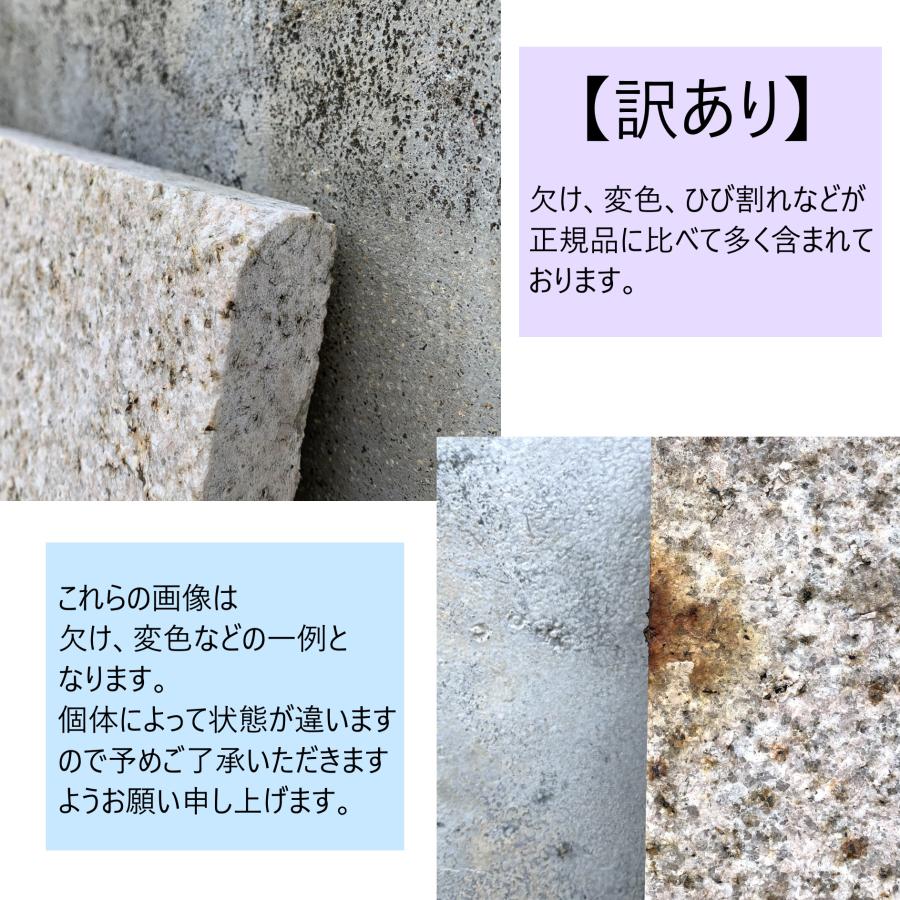 敷石ガーデニング庭白御影石敷石バーナー石材板石長方形平板gtsb01(訳 