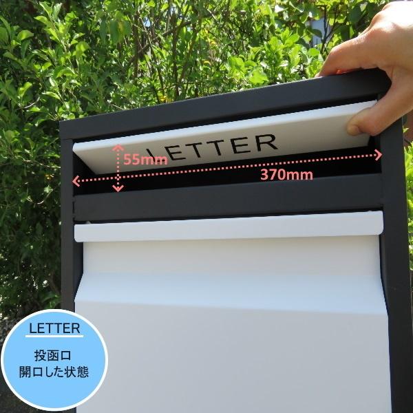 ポスト 宅配ボックス 送料無料 おしゃれ 人気 大容量郵便ポスト ビッグ