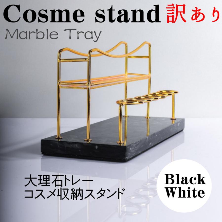 大理石 化粧品収納 コスメボックス メイク収納 口紅 リップスタンド