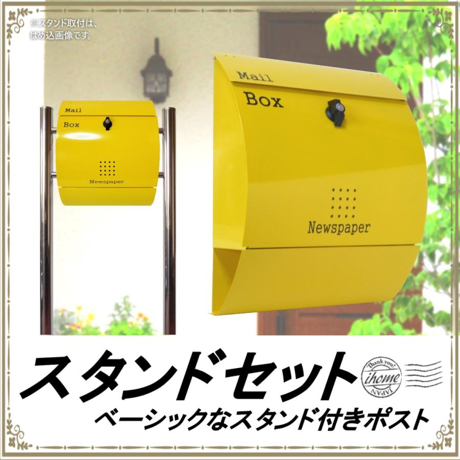 ポスト 郵便ポスト郵便受けおしゃれかわいい人気北欧大型メール 