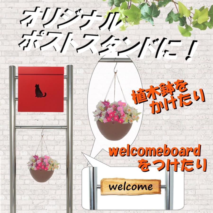 郵便ポスト郵便受けおしゃれ北欧モダンデザイン飾りバー付スタンド型マグネット付きレッド赤色ポストpm06f-pm383