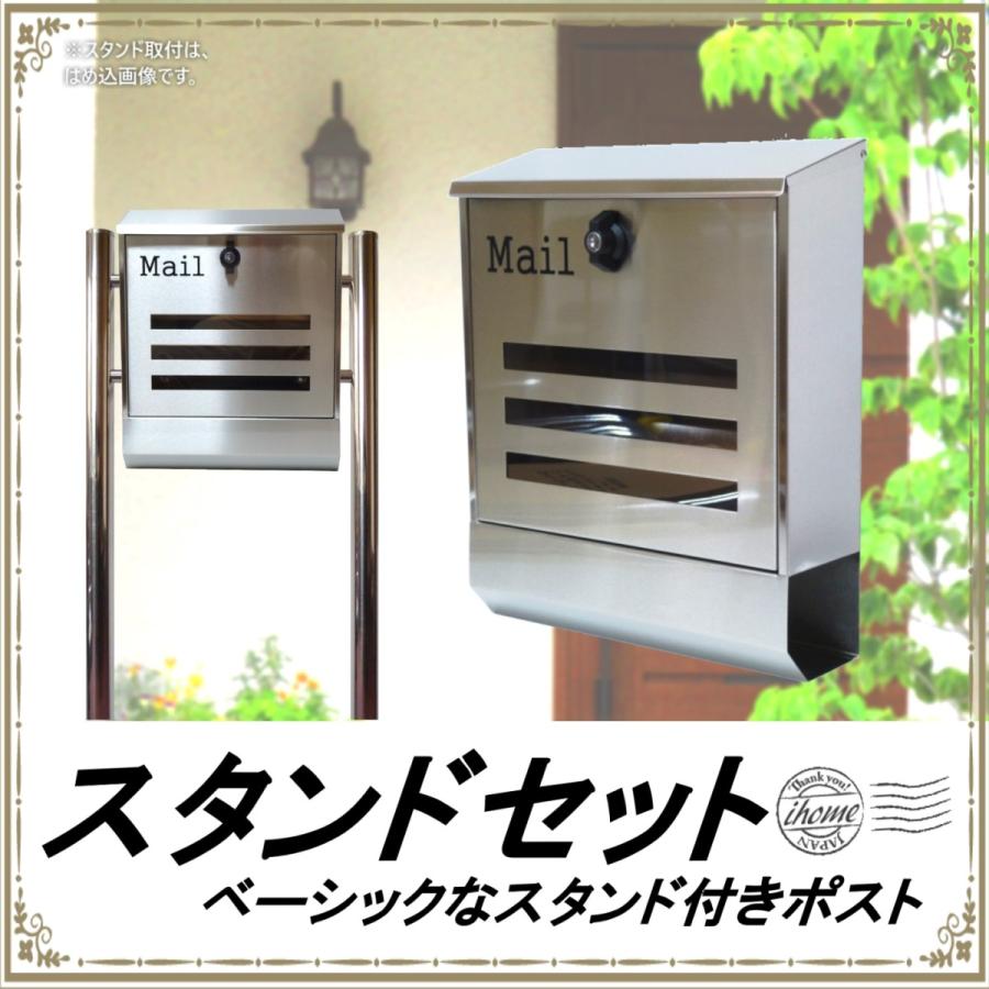 ポスト 郵便ポスト郵便受けおしゃれかわいい人気北欧大型メール ポスト 郵便ポスト郵便受けおしゃれかわいい人気北欧大型メール