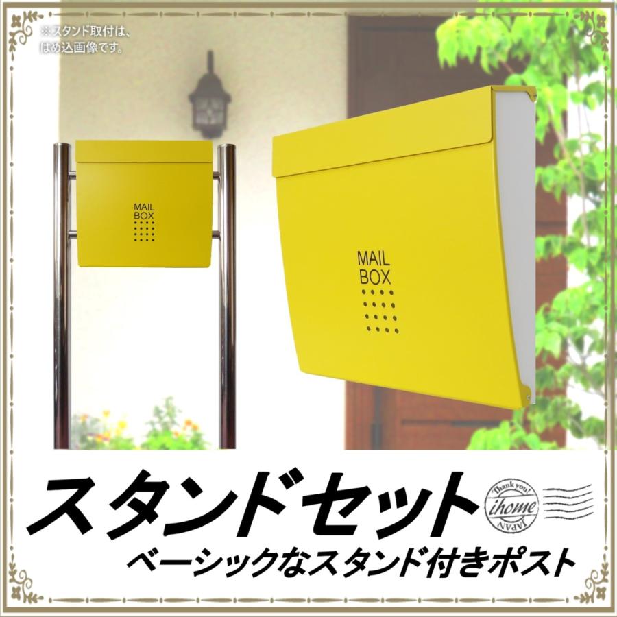 郵便ポスト郵便受けおしゃれかわいい人気北欧メールボックス 郵便ポスト郵便受けおしゃれかわいい人気北欧メールボックス