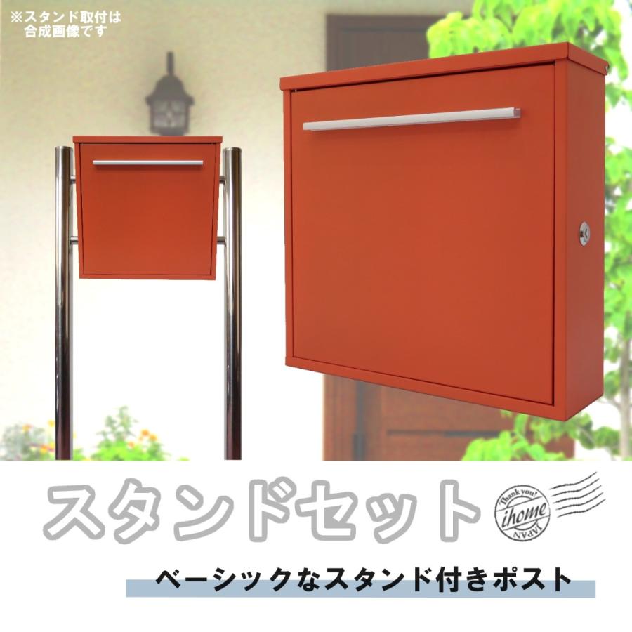 ポスト 郵便ポスト郵便受けおしゃれかわいい人気北欧メールボックス