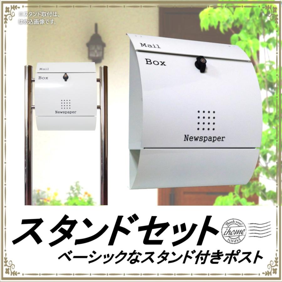 ポスト 郵便ポスト郵便受けおしゃれかわいい人気北欧大型メール ポスト 郵便ポスト郵便受けおしゃれかわいい人気北欧大型メール