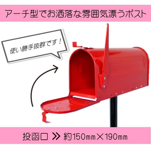 ポスト 選べる8タイプ 郵便ポスト郵便受けおしゃれかわいい人気