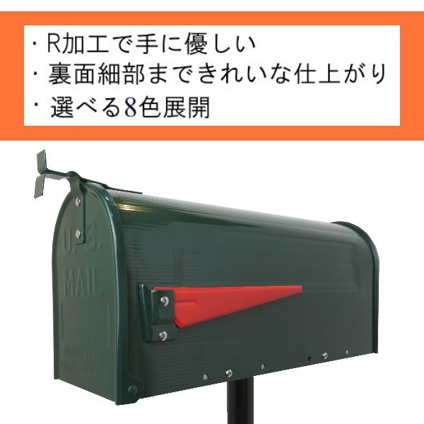 郵便ポスト ihomepro_pm08s