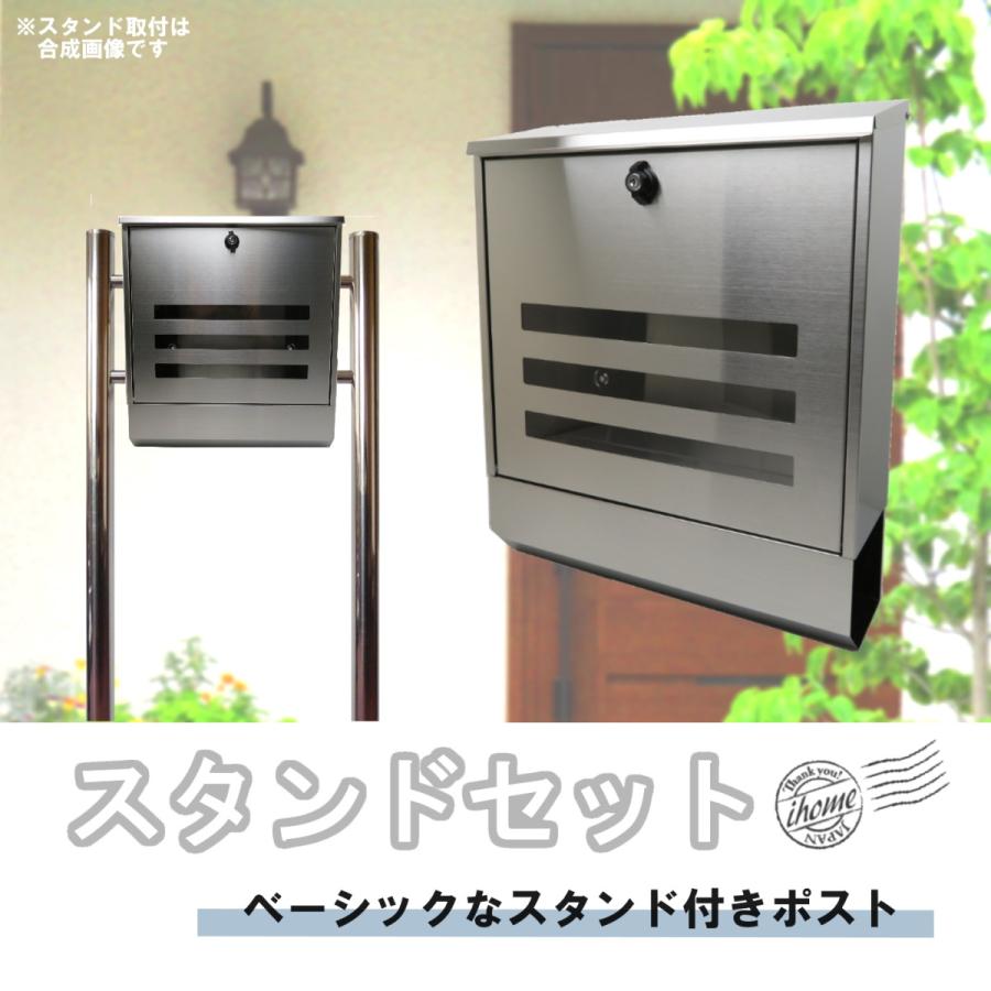 安い購入 春セール4月30日まで 郵便ポスト郵便受けかわいい人気北欧大型メールボックススタンド型ステンレス シルバーステンレス色ポストpm141ns Pm141ns アイホームプロ 通販 Yahoo ショッピング 数量限定 特売 Www Td Com Eg