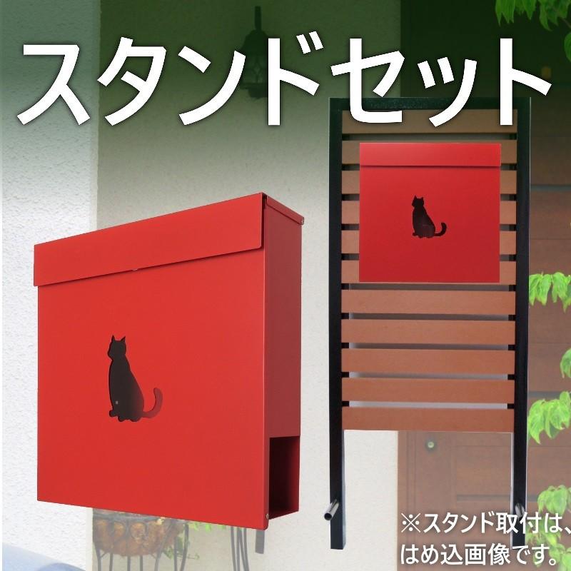 代引き人気 壁掛け鍵付きマグネット付きレッド赤色ポストpm18s Pm3 スタンド付 郵便ポスト 鍵付メールボックス 万能スタンド郵便ポストおしゃれ郵便受け Covetxnews Com