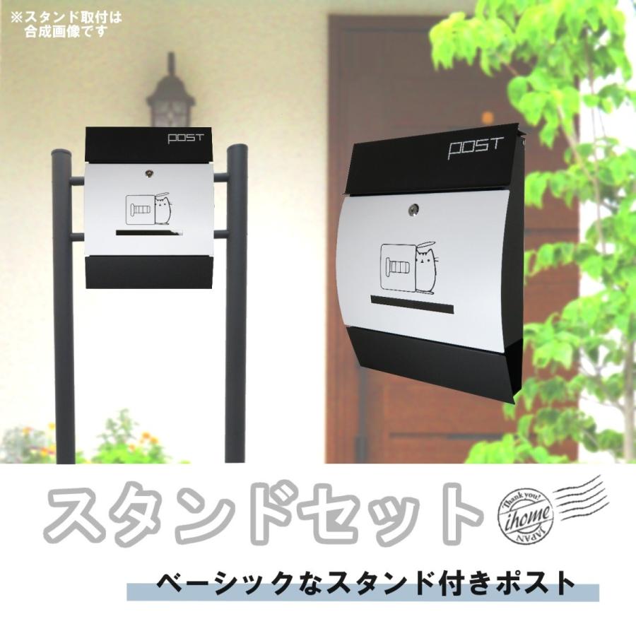 数量限定 Diy 工具 郵便ポスト郵便受けおしゃれかわいい人気北欧モダンデザインメールボックススタンド型マグネット付きホワイト白色猫柄ポストpm197s 1 郵便ポスト郵便受けおしゃれかわいい人気北欧モダンデザインメールボックススタンド型マグネット付きホワイト白色猫