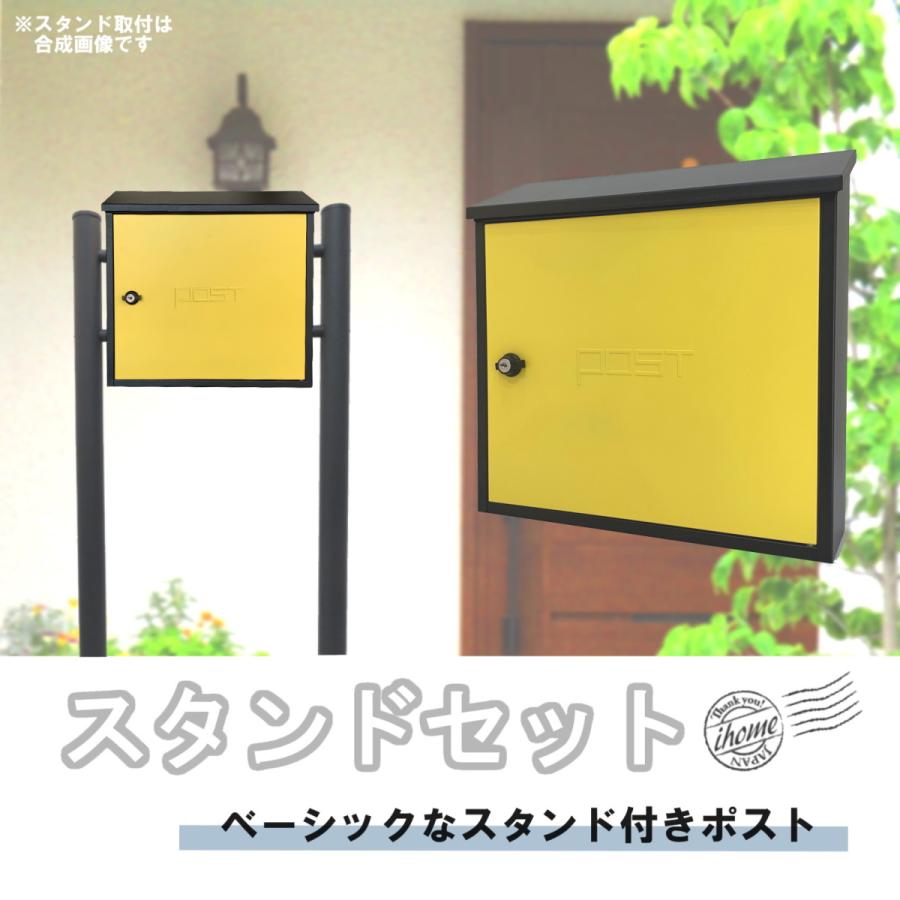 数量限定 安い 郵便ポスト郵便受けおしゃれかわいい人気北欧モダンデザインメールボックススタンド型