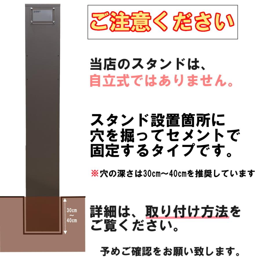 郵便ポストスタンド付 壁掛け鍵付きプレミアムステンレス レッド 赤色