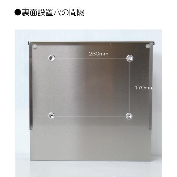 郵便ポストスタンド付 壁掛け鍵付きプレミアムステンレス 郵便ポストスタンド付 壁掛け鍵付きプレミアムステンレス