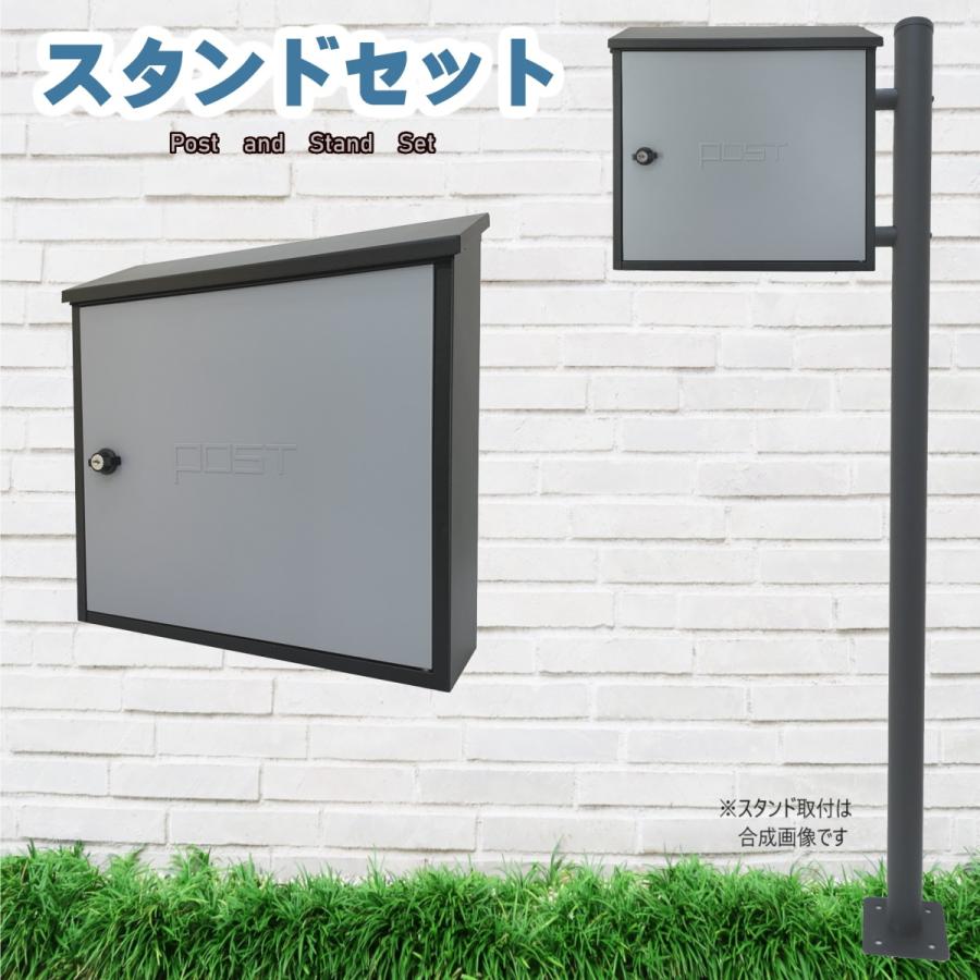 数量限定 郵便ポスト郵便受けおしゃれ北欧モダンデザイン大型鍵付きスタンド型グレー灰色ポストpm281s-1-pm201