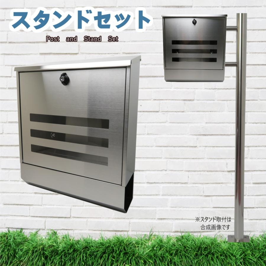 郵便ポスト郵便受けおしゃれ北欧大型鍵付きスタンド型ステンレス シルバーステンレス色ポストpm281s-pm141ns