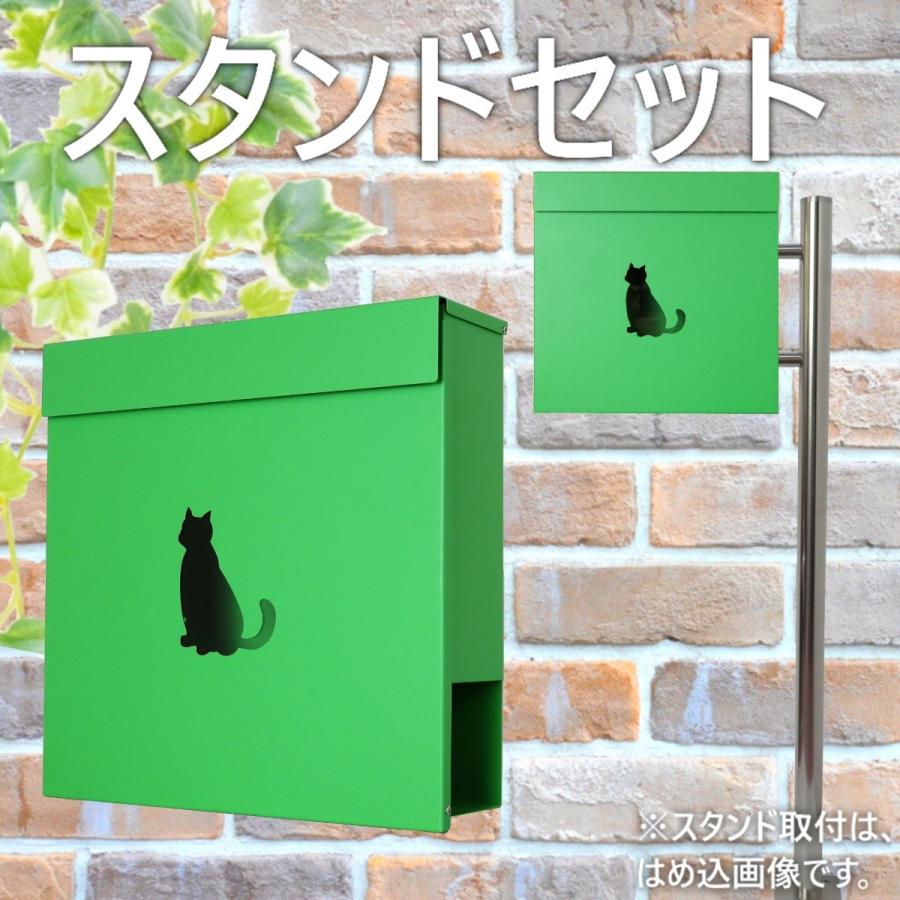 郵便ポスト郵便受けおしゃれ北欧大型鍵付きスタンド型マグネット付きグリーン緑色ポストpm281s-pm386