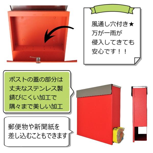 ポスト 【特別セール】6月30日まで 郵便ポスト郵便受けおしゃれ
