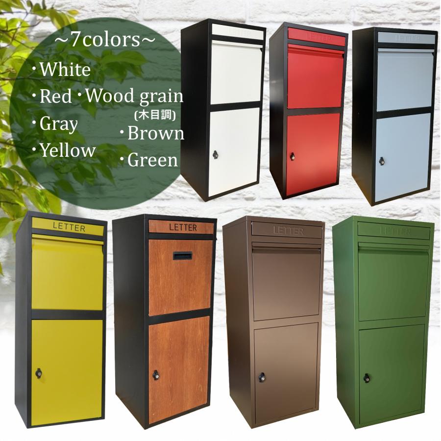 家庭用宅配ボックス　BK 【参考価格】37,800円/点(税抜) 宅配ボックス Posten ONGS0257KIGRY B.Bファニシング 宅配