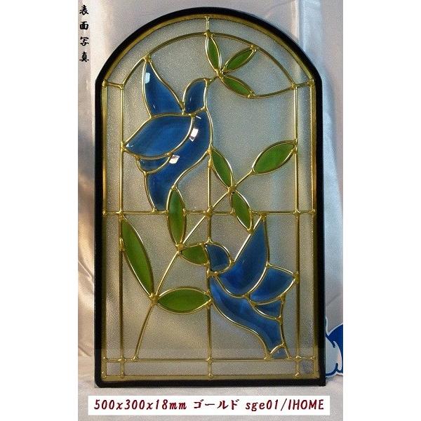 ステンドグラスパネル侍ジャパン 156-1 ステンドグラスパネル侍ジャパン 156-1 | Japonya'daki Mercari