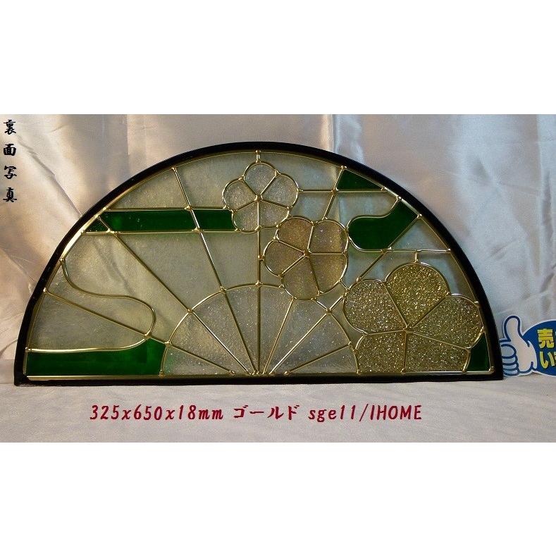 ステンド グラス ステンドグラス ステンドガラス デザインパネルsge11