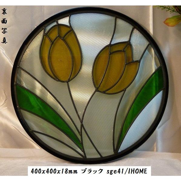 ステンド グラス ステンドグラス ステンドガラス デザインパネルsge41