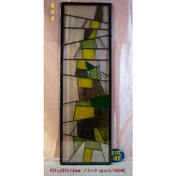 大型のステンドグラスのパネル stainedglassos0121.jpg