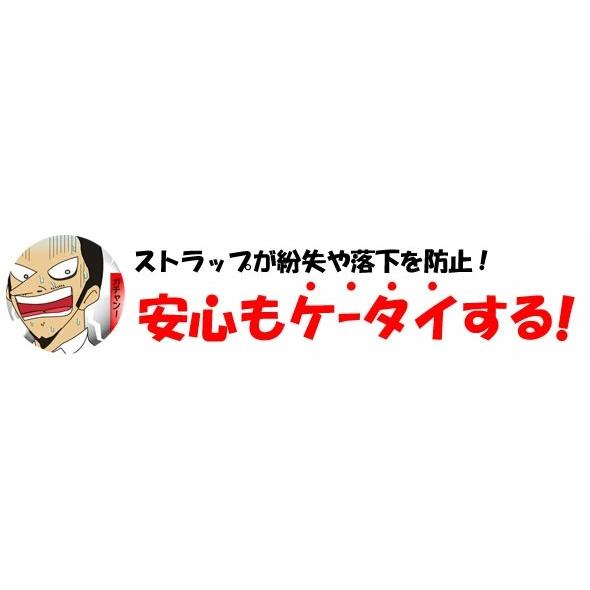 携帯電話 ストラップ クリアブラック ガラケー 落下防止 クリップ  SCX-M04CB ゆうパケット 送料無料｜ihope｜05