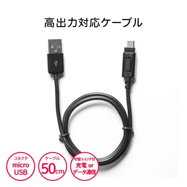 送料無料 充電ケーブル アンドロイド スマホ Usbケーブル データ通信 充電 50cm ブラック Iucd 05sp05k ゆうパケット ザッカヤーン 通販 Yahoo ショッピング