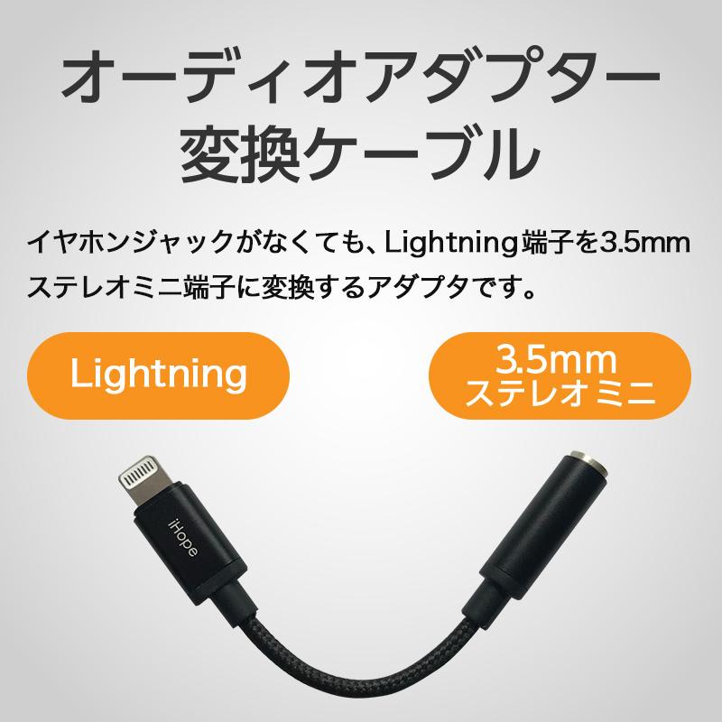 アダプタ オーディオ変換 マイク付きイヤホン対応 送料無料 アダプタ オーディオ変換 マイク付きイヤホン対応 送料無料