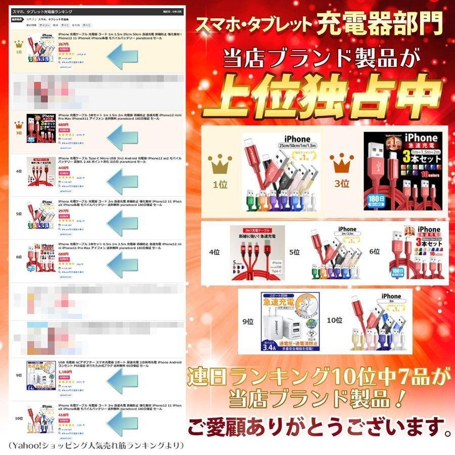 注目 Type-C 充電ケーブル TypeC 充電器 Android 充電 ケーブル 3m USB 急速充電 断線防止 データ転送 Xperia Huawei ZenFone AQUOS Nexus Galaxy セール discoversvg.com 注目 Type-C 充電ケーブル TypeC 充電器 Android 充電 ケーブル 3m USB 急速充電 断線防止 データ転送 Xperia Huawei ZenFone AQUOS Nexus Galaxy セール discoversvg.com