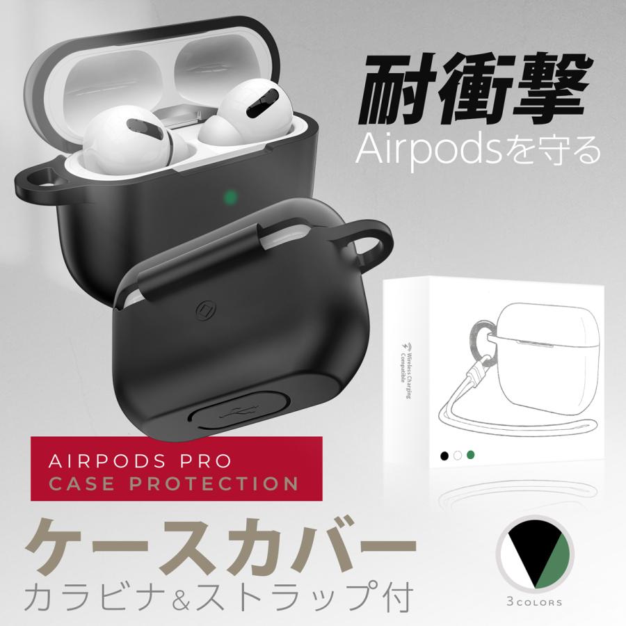 airpods pro ケース エアーポッズ イヤホン カバー シリコン おしゃれ かわいい カラビナ付き キズ防止 耐衝撃 前面保護 紛失防止 2021年最新版 送料無料 :APS:iHR - 通販 - Yahoo!ショッピング airpods pro ケース エアーポッズ イヤホン カバー シリコン おしゃれ かわいい カラビナ付き キズ防止 耐衝撃 前面保護 紛失防止 2021年最新版 送料無料 :APS:iHR - 通販 - Yahoo!ショッピング