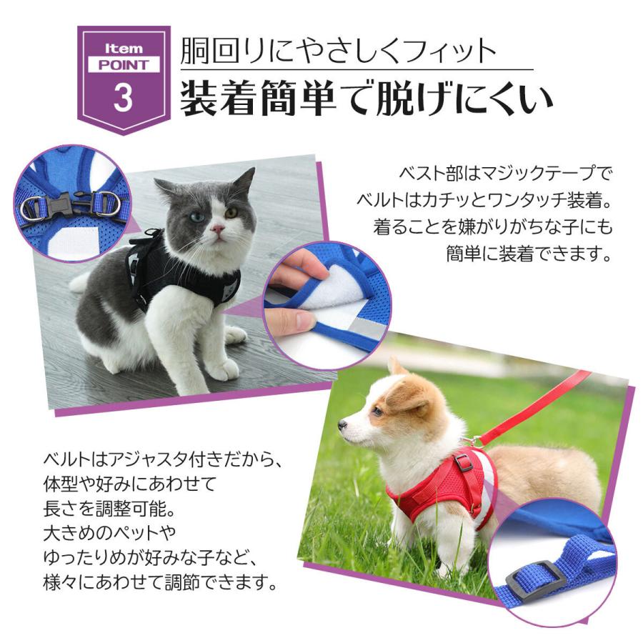 犬 リード ハーネス おしゃれ 脱げない 猫 首輪 簡単装着 マジックテープ ペット ウェアハーネス リード付き ドッグ キャット 小型犬 送料無料 Ihr 通販 Yahoo ショッピング