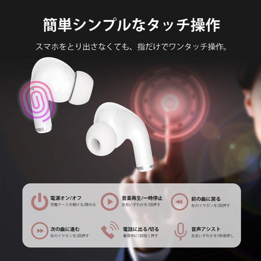 適当な価格 ワイヤレスイヤホン Bluetooth5 2 両耳 片耳 防水 Iphone Iphone12 Iphone11 Iphone13 Iphone8 対応 イヤホン 超小型 Android マイク機能 22年最新版 セール Aynaelda Com