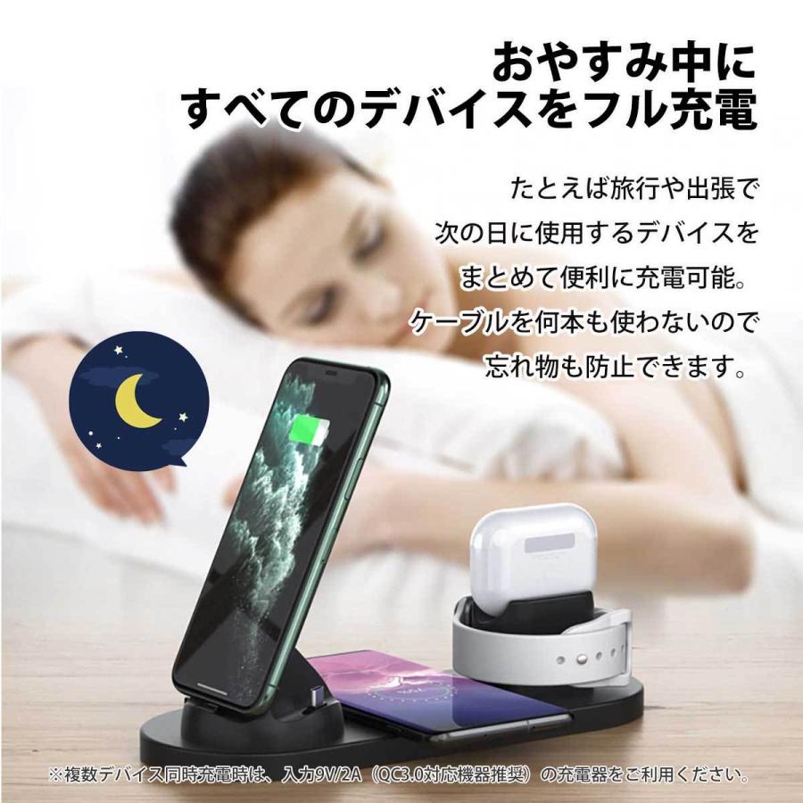 ワイヤレス充電器 Iphone Android Airpods Pro Apple Watch Qi対応 ワイヤレスチャージャー スマホスタンド Iphone12 Iphone11 X Xr 急速充電 4台同時充電可能 Dgn Ihr 通販 Yahoo ショッピング