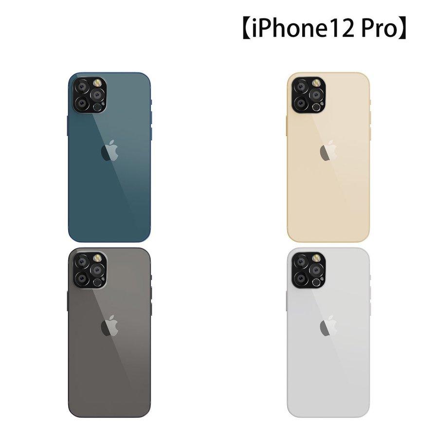 Iphone カメラレンズ スマホ液晶保護フィルム Iphone14 Iphone13 Pro Max Iphone12 Pro スマホフィルム レンズカバー 全面保護 液晶保護シート 送料無料 セール Gam Ihr 通販 Yahoo ショッピング