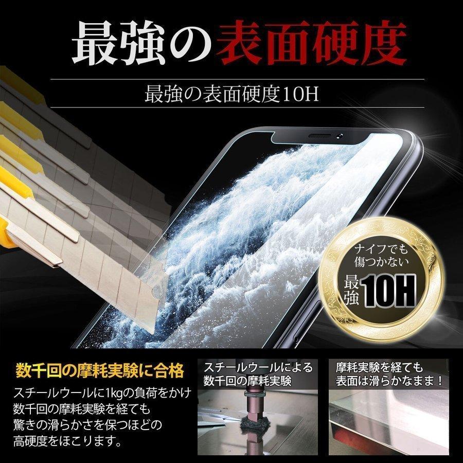 iPhone 保護フィルム ガラスフィルム ブルーライトカット iPhone13 pro max 12 mini iPhone11 pro iPhoneSE2 XR XS MAX 2枚入り 2022年最新版 送料無料 セール｜ihr4｜09