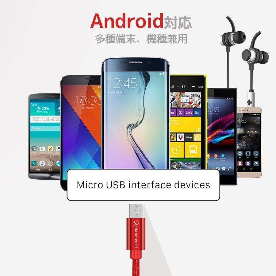 micro USBケーブル マイクロUSB 充電器 充電ケーブル Android 1m 1.5m 2m 急速充電 モバイルバッテリー スマホ充電器 Xperia Galaxy AQUOS 多機種対応 セール :M3SET:iHR - 通販 - Yahoo!ショッピング micro USBケーブル マイクロUSB 充電器 充電ケーブル Android 1m 1.5m 2m 急速充電 モバイルバッテリー スマホ充電器 Xperia Galaxy AQUOS 多機種対応 セール :M3SET:iHR - 通販 - Yahoo!ショッピング