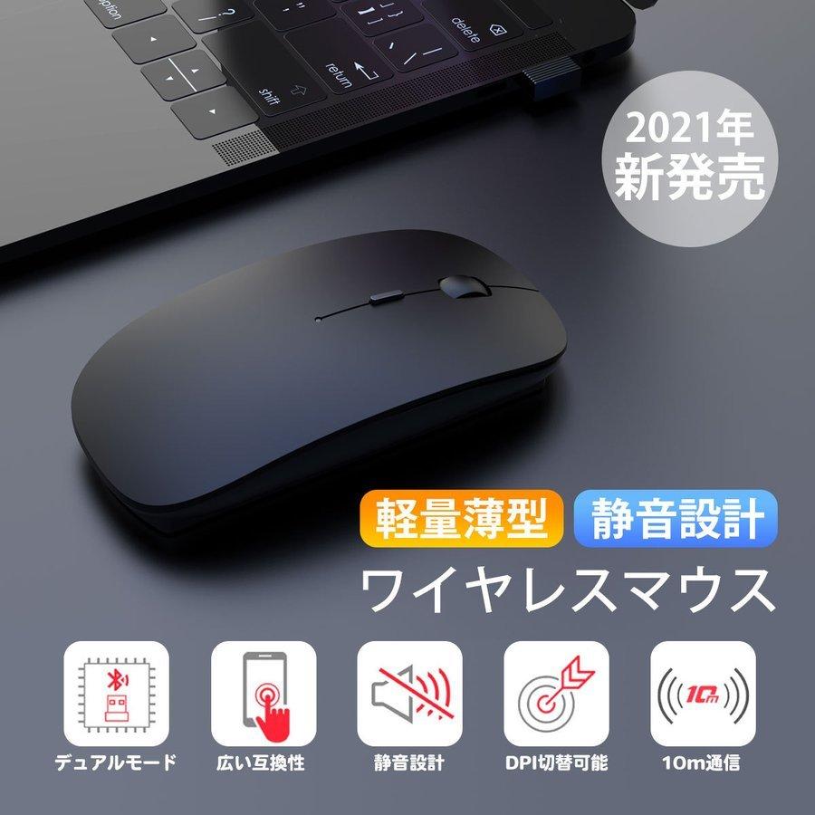 マウス ワイヤレスマウス 無線マウス Bluetooth 薄型 静音 Bluetooth5 1 2 4ghz 800 10 1600dpi Windows8 10 Mac Os X 送料無料 セール Mse Ihr 通販 Yahoo ショッピング