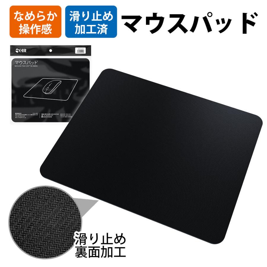国産品 マウスパッド おしゃれ マウス敷き マウス用パッド マウスパット パソコン Pc パソコン作業 オフィス スタイリッシュ 安定 便利 ポイント消化 送料無料 セール Discoversvg Com