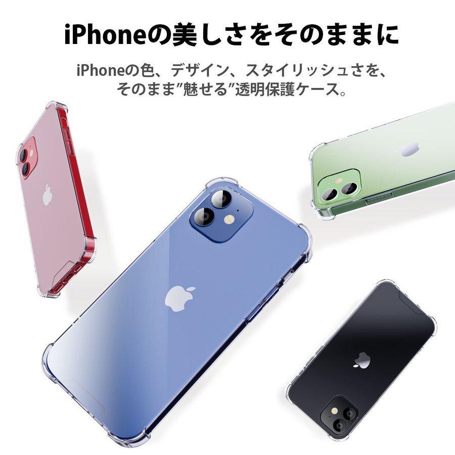 61%以上節約 iPhone13 pro max iPhone12 mini ケース iphone11 SE2 8 スマホケース iPhone XR XS Max 7 8Plus おしゃれ クリスタルクリアー 送料無料 discoversvg.com 61%以上節約 iPhone13 pro max iPhone12 mini ケース iphone11 SE2 8 スマホケース iPhone XR XS Max 7 8Plus おしゃれ クリスタルクリアー 送料無料 discoversvg.com