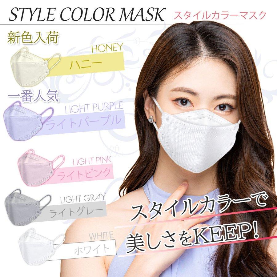 マスク 不織布 カラー kf94マスク 韓国 kf94 マスク 血色マスク 50枚入り 柳葉型 韓国マスク 4層構造 3D立体構造 口紅がつかない ウイルス対策 送料無料 セール｜ihr4｜05